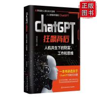 計(jì)算機(jī)網(wǎng)絡(luò)科技 連接世界的血脈與智慧