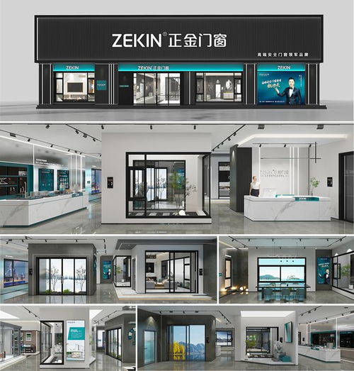 正金門窗，邀您共啟財富新篇章 掘金五金零售萬億藍海